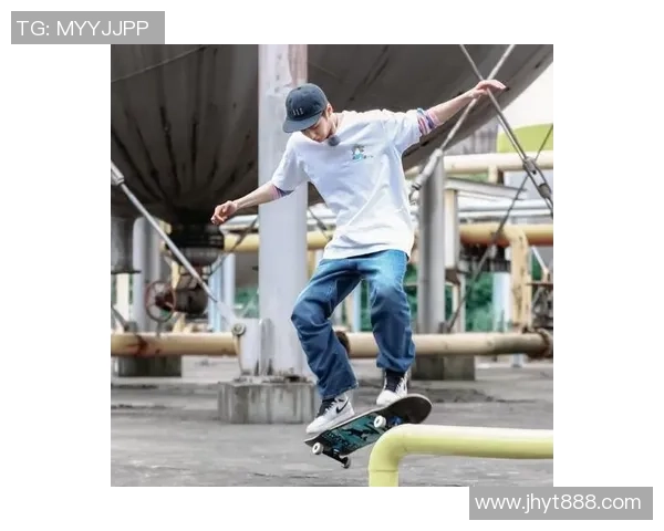 陈军畅谈滑板人生：从初心到巅峰的成长之路